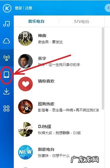 酷狗铃声怎么制作,手机酷狗怎么制作铃声在哪里