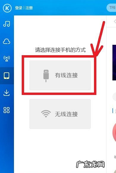酷狗铃声怎么制作,手机酷狗怎么制作铃声在哪里