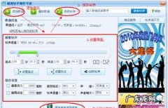 酷狗铃声怎么制作,手机酷狗怎么制作铃声在哪里