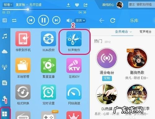 酷狗铃声怎么制作,手机酷狗怎么制作铃声在哪里