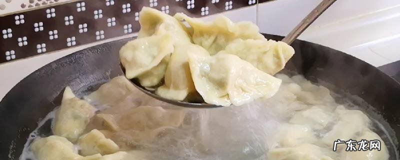 煮饺子要多久 宿舍锅煮饺子要多久
