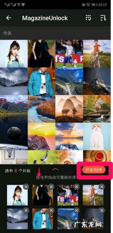 什么软件能将相片制作成,把照片做成的软件