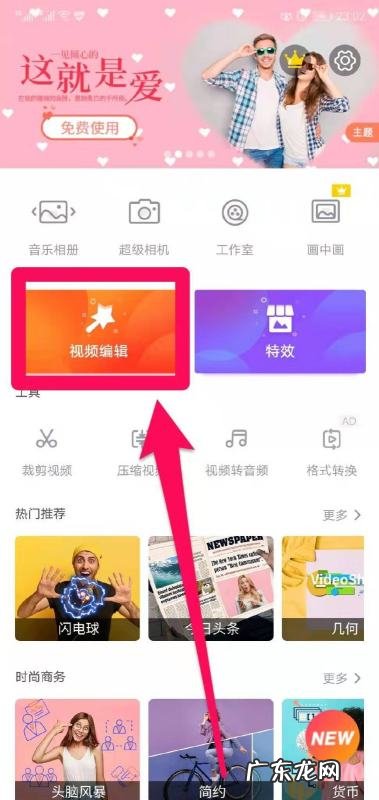 什么软件能将相片制作成,把照片做成的软件
