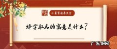 彬烨名字的寓意,烨字取名的寓意是什么