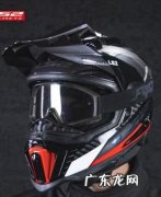 越野头盔为什么没有镜片,越野头盔为什么没有镜片