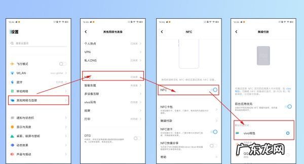 vivo手机能复制单门禁卡,怎么用vivo手机复制门禁卡到手机