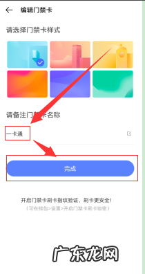 vivo手机能复制单门禁卡,怎么用vivo手机复制门禁卡到手机