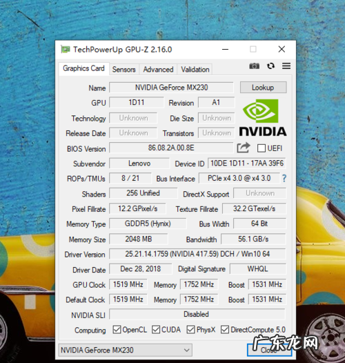 mx230属于什么档次的显卡,笔记本显卡mx230与mx250对比