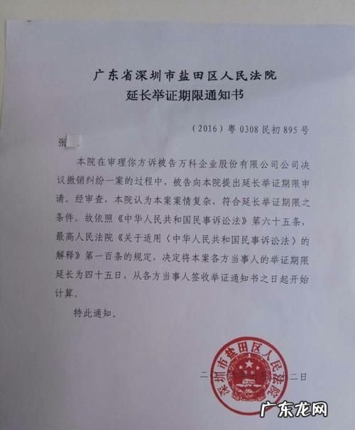 延期举证的法定理由有哪些,行政诉讼中被告申请延期举证正当事由有哪些情形