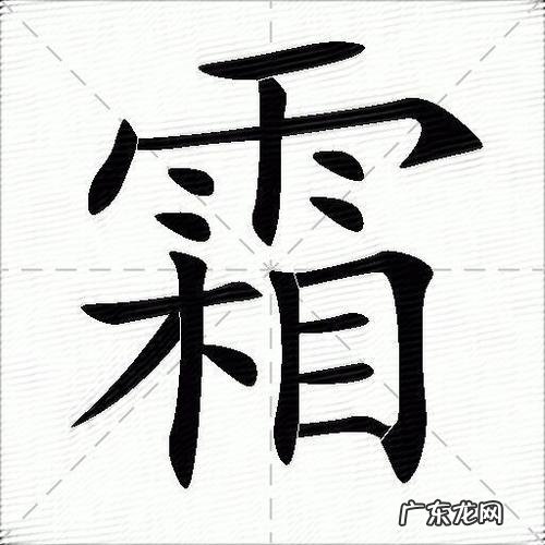 霜在古代的寓意,落花是古典文学中常见的意象