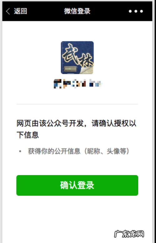 微信公众号无法打开网页怎么回事,为什么我的微信公众号文章无法打开链接