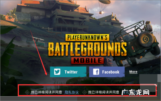 刺激战场蛋糕在哪里,刺激战场怎么