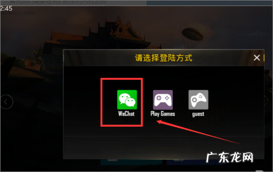 刺激战场蛋糕在哪里,刺激战场怎么