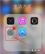 手机怎么样设置信任应用,苹果手机怎么开启应用分身