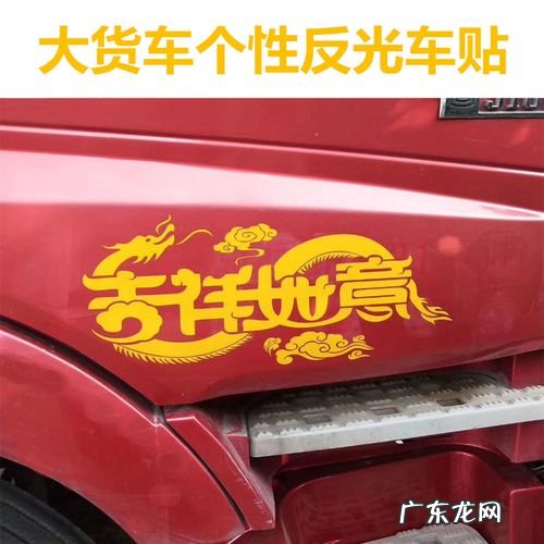 大车开工吉祥语,开工大吉祝福语