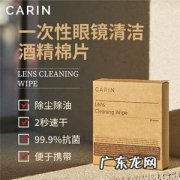 酒精能擦眼镜片吗,酒精可以擦眼镜片