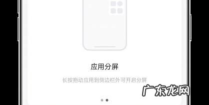 智能侧边栏怎么没有了,OPPOr7在玩游戏的时候侧边栏弄不出来是怎么回事