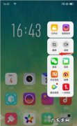 智能侧边栏怎么没有了,OPPOr7在玩游戏的时候侧边栏弄不出来是怎么回事