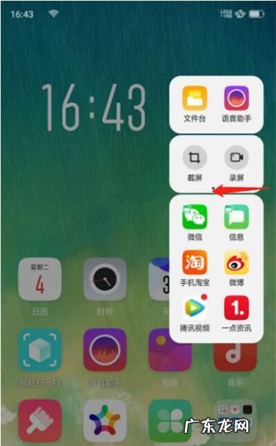 智能侧边栏怎么没有了,OPPOr7在玩游戏的时候侧边栏弄不出来是怎么回事