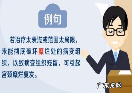糜怎么读拼音,糜姓氏怎么读音是什么