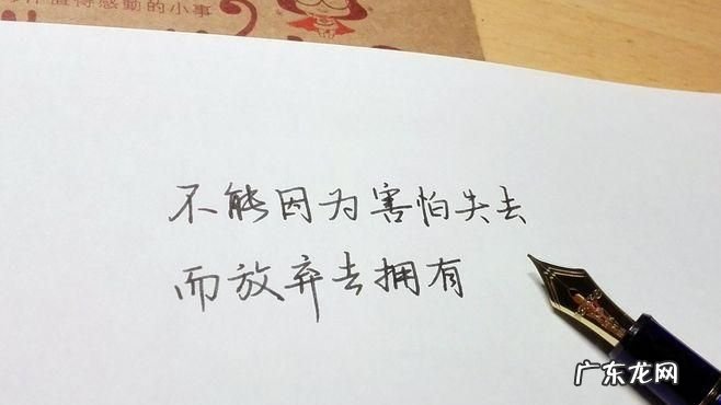 关于害怕失去感情的句子,暖心短句情话美句