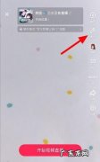 抖音怎么开镜像,抖音镜像直播怎么设置