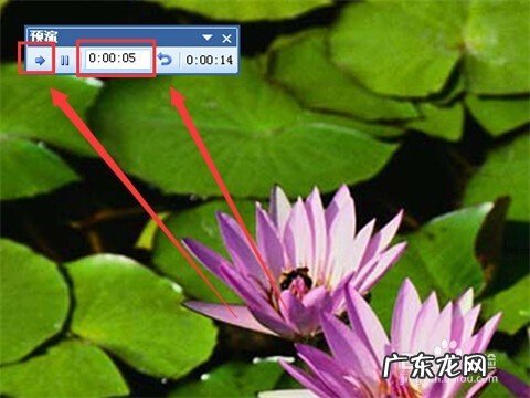 ppt如何控制全部时间,如何限制PPT播放的时间