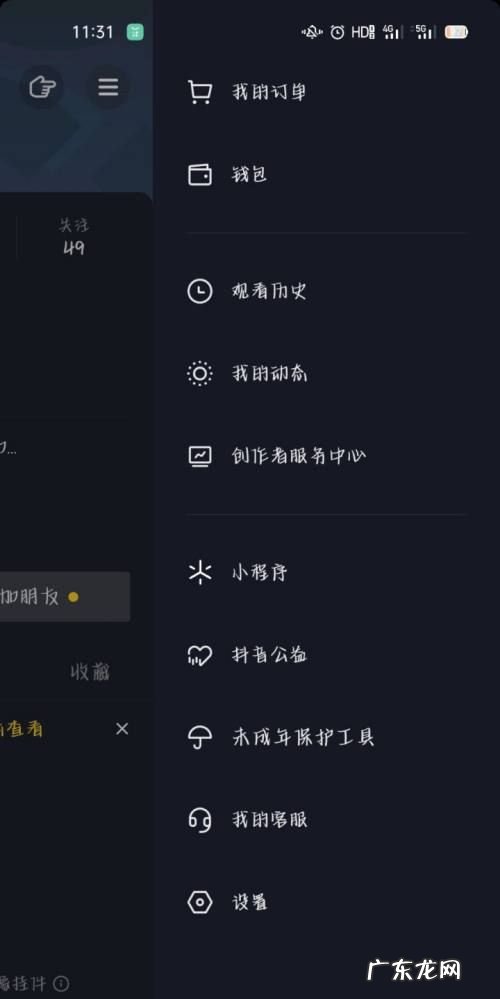 抖音上地址怎么老是换,为什么抖音ip地址和所在地不一样