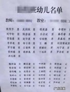 辰熙名字寓意,姓向的男孩儿名字大全