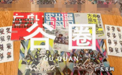 ysg谷圈什么意思,秕谷的解释是什么