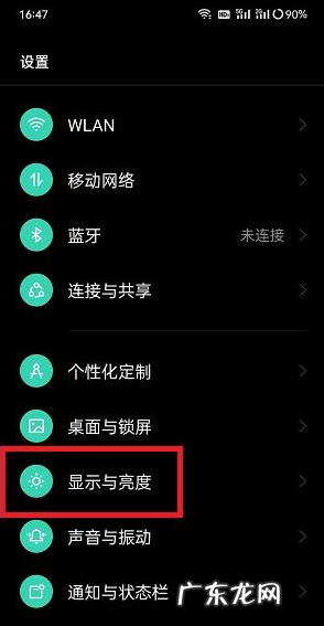 微信打字位置变暗了怎么回事,微信键盘黑色怎么变白色