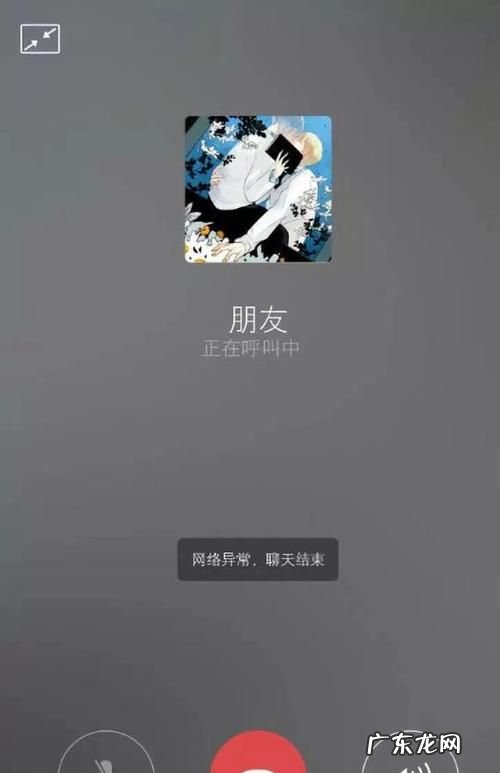 微信打字位置变暗了怎么回事,微信键盘黑色怎么变白色