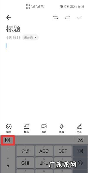 微信打字位置变暗了怎么回事,微信键盘黑色怎么变白色