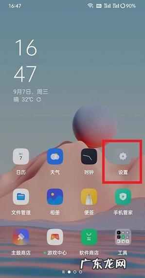 微信打字位置变暗了怎么回事,微信键盘黑色怎么变白色