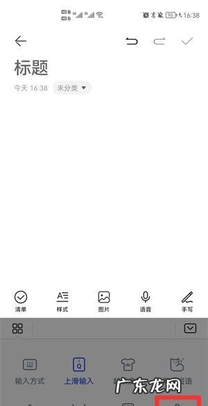 微信打字位置变暗了怎么回事,微信键盘黑色怎么变白色