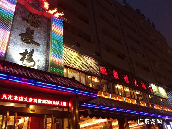 河西区美食酒店推荐,天津市河西区大营门附近的饭店有哪些