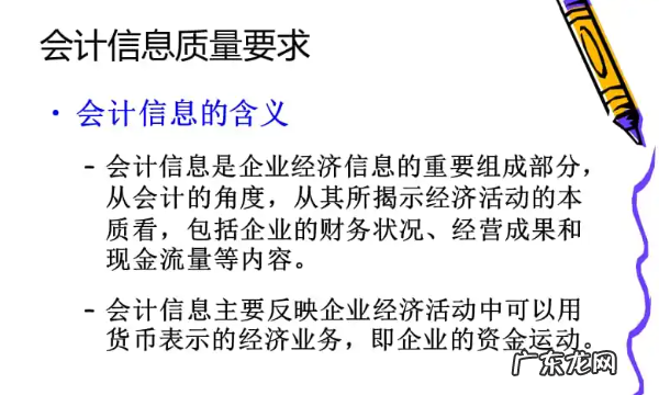 会计需要学哪些课程,学会计专业需要学哪些课程
