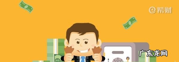 平安富盈360是不是日复利,您好您拨打的电话正在通话中请稍后再拨