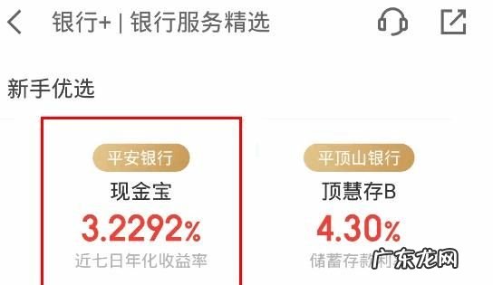 平安富盈360是不是日复利,您好您拨打的电话正在通话中请稍后再拨