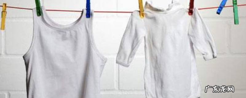 白衣服发霉了有霉点怎么处理 衣服发霉有白点怎么办