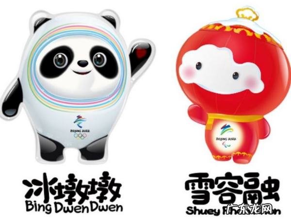 冰丝带寓意,冰丝带的设计理念来自一个冰和速度结合的创意