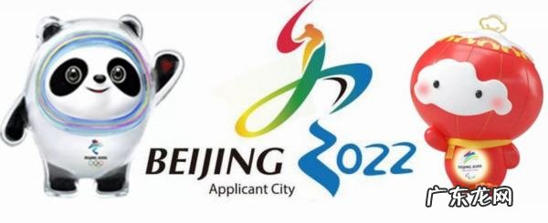 冰丝带寓意,冰丝带的设计理念来自一个冰和速度结合的创意