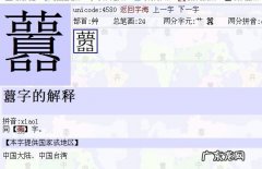 頔怎么读什么意思是什么,頔怎么读