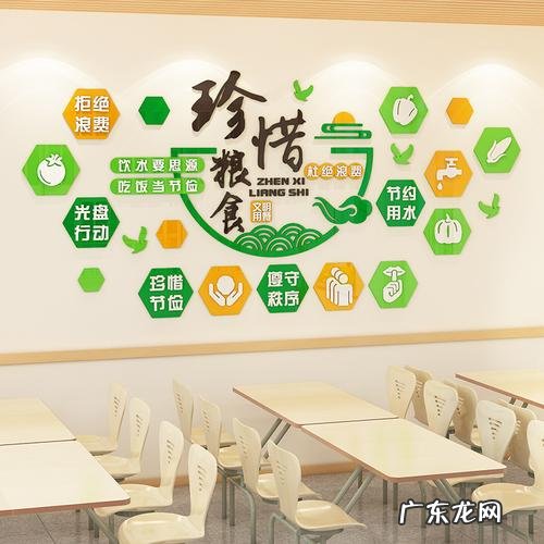 学校食堂宣传语,学校餐厅的宣传标语有哪些