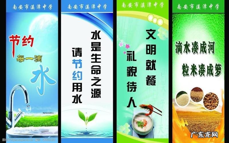 学校食堂宣传语,学校餐厅的宣传标语有哪些