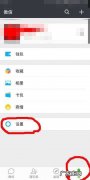 对方打为什么不响,对方打我怎么听不到