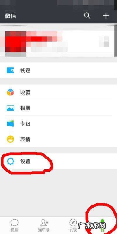 对方打为什么不响,对方打我怎么听不到