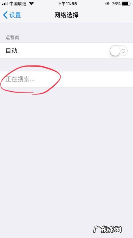 怎么辨认苹果三网通版,苹果6三网通用怎么看