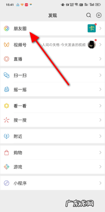 微信朋友圈如何发长文字加,微信朋友圈怎么定位自己店铺的位置