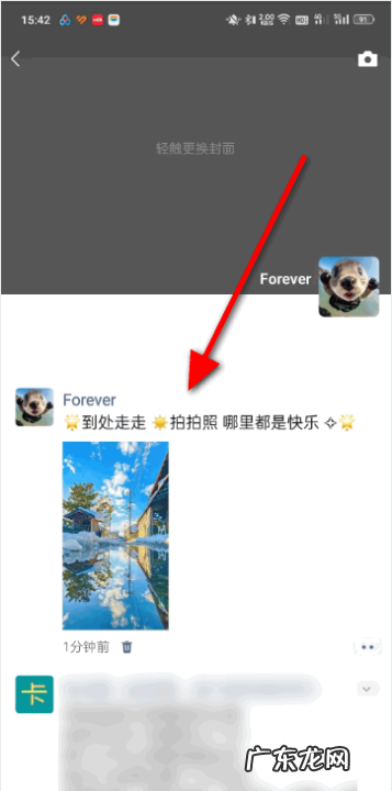 微信朋友圈如何发长文字加,微信朋友圈怎么定位自己店铺的位置